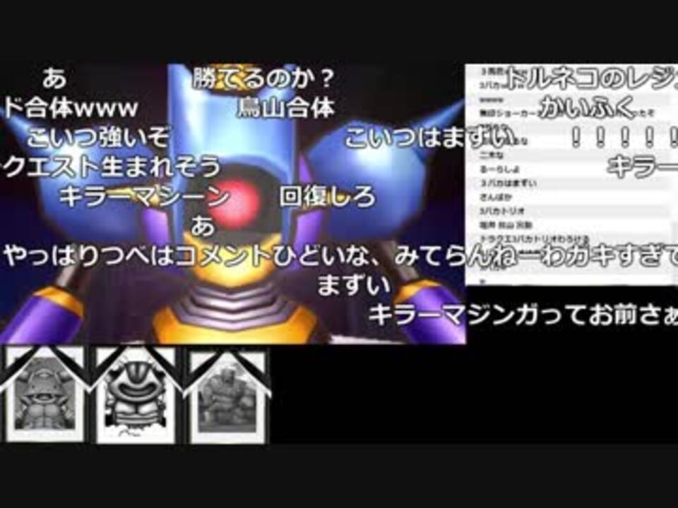 人気の Dqmj3p 動画 371本 3 ニコニコ動画