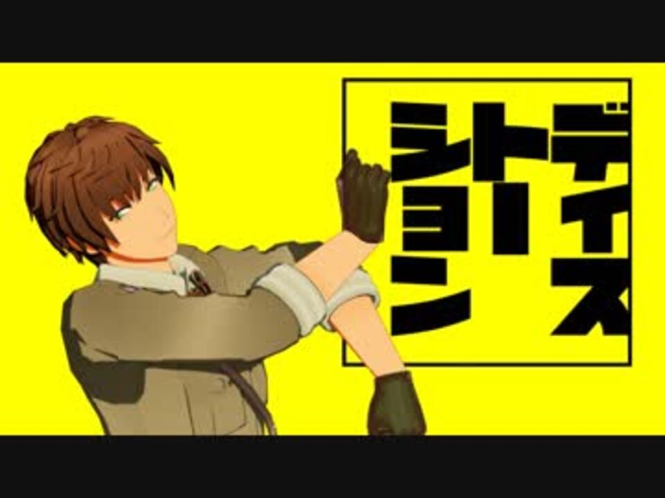Apヘタリアmmd 西中心でエゴロック 歌詞素材 カメラ配布 ニコニコ動画