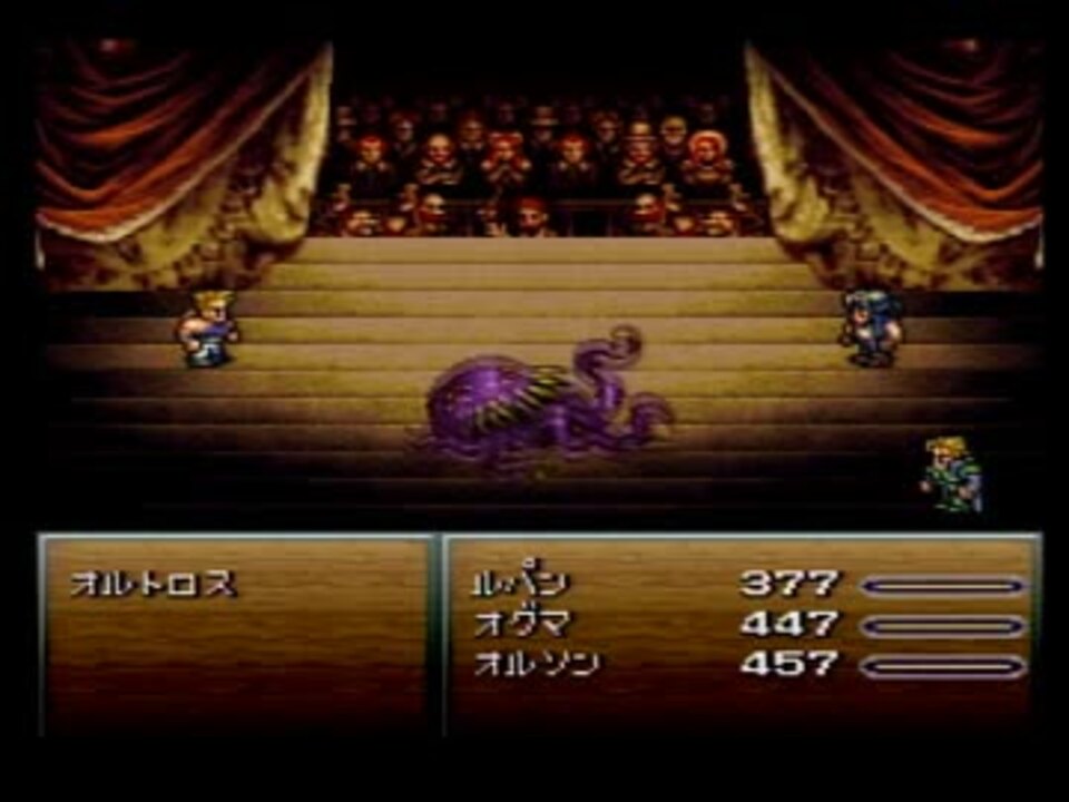 人気の オルトロス Ff6 動画 22本 ニコニコ動画