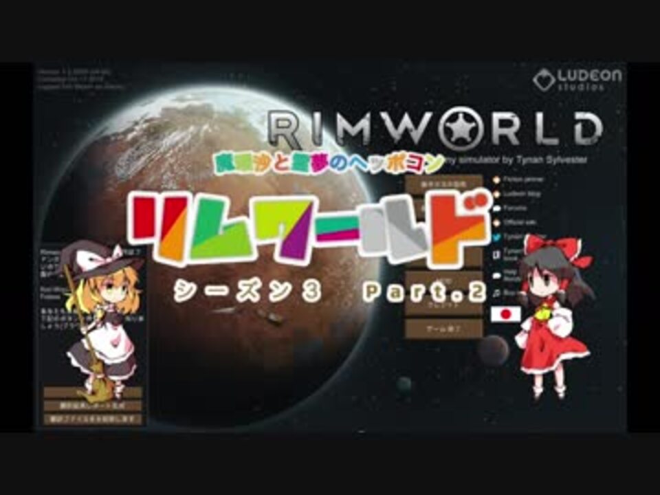 人気の Rimworld 動画 6 559本 22 ニコニコ動画