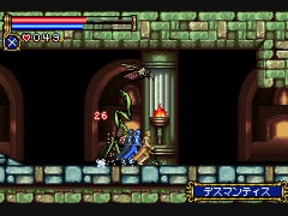 Tas 悪魔城ドラキュラ Circle Of The Moon 全カード収集 In 19 30 01 ニコニコ動画