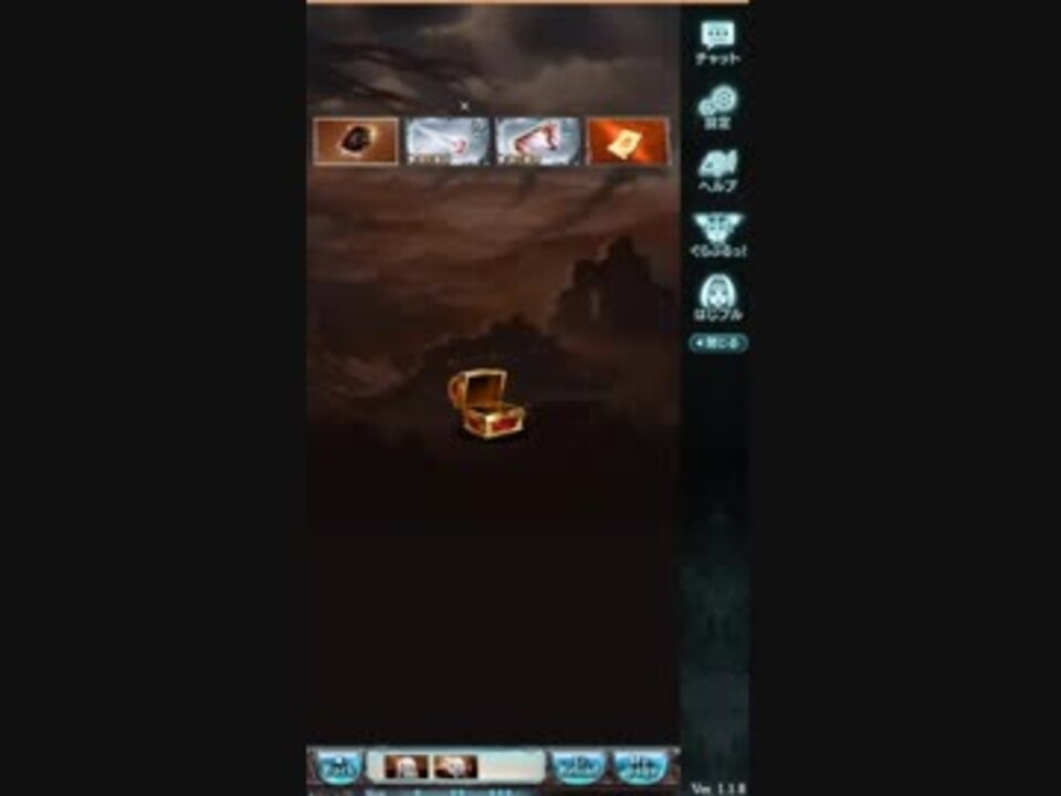 グラブル ブレイブグラウンド Ex 周回 トレハンカグヤと通常編 ニコニコ動画