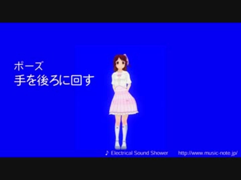 カスタムキャスト 0 00 03 ポーズ表情一覧 ニコニコ動画