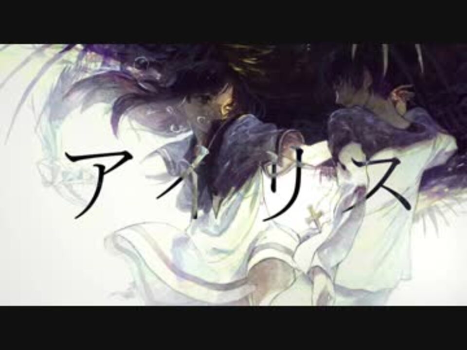 アイリス / wotaku feat. 初音ミク - ニコニコ動画