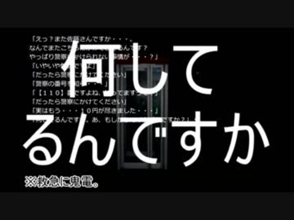 人気の 何してるんですか 動画 2本 ニコニコ動画