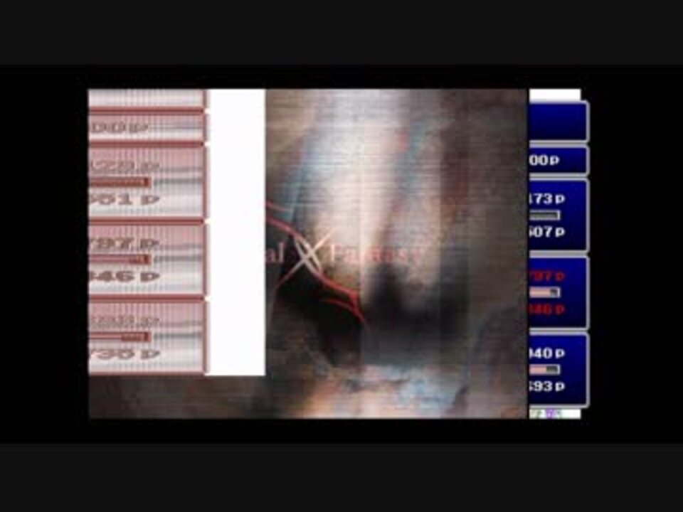 Ff7低レベルクリア総論 ニコニコ動画