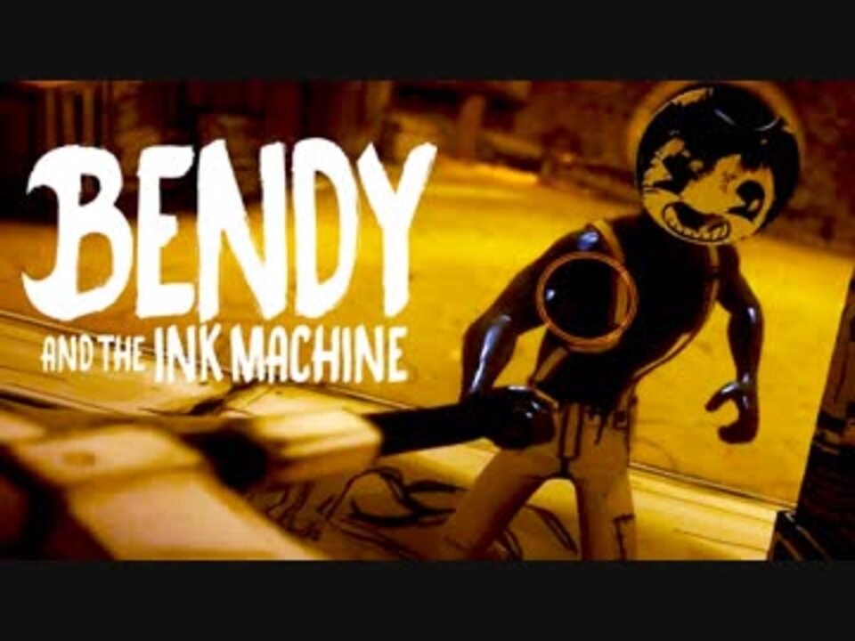 人気の Bendy And The Ink Machine 動画 279本 3 ニコニコ動画