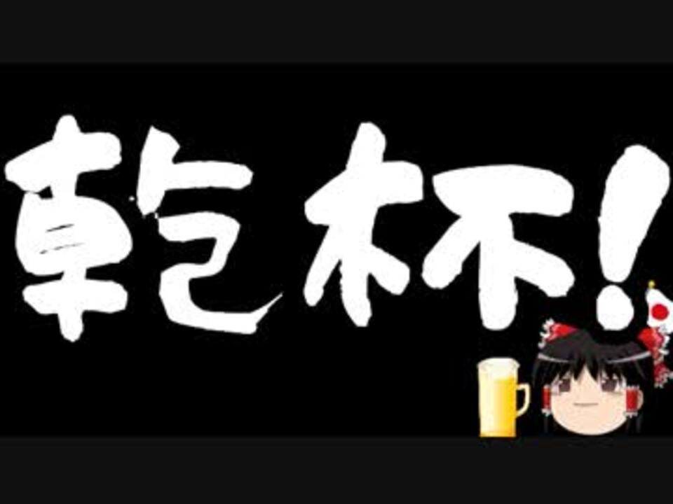 はらわり まるごと一本はらわりコーナー ニコニコ動画