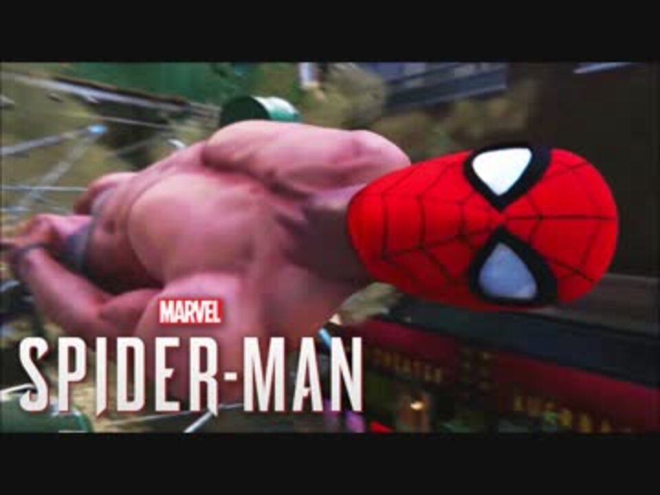 人気の スパイダーマン Marvel 動画 621本 7 ニコニコ動画