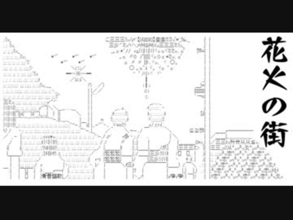 人気の やる夫スレ 動画 399本 9 ニコニコ動画