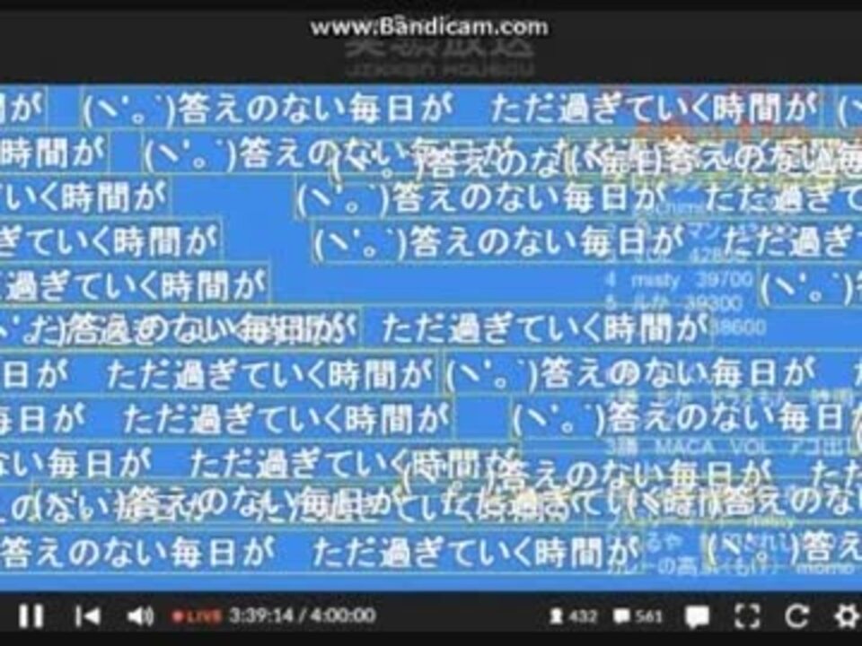 ヽ 答えのない毎日が ただ過ぎていく時間が ニコニコ動画