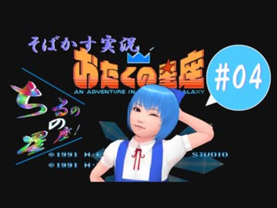 そばかす実況 シリーズ Dark 堕悪 さんの公開マイリスト Niconico ニコニコ