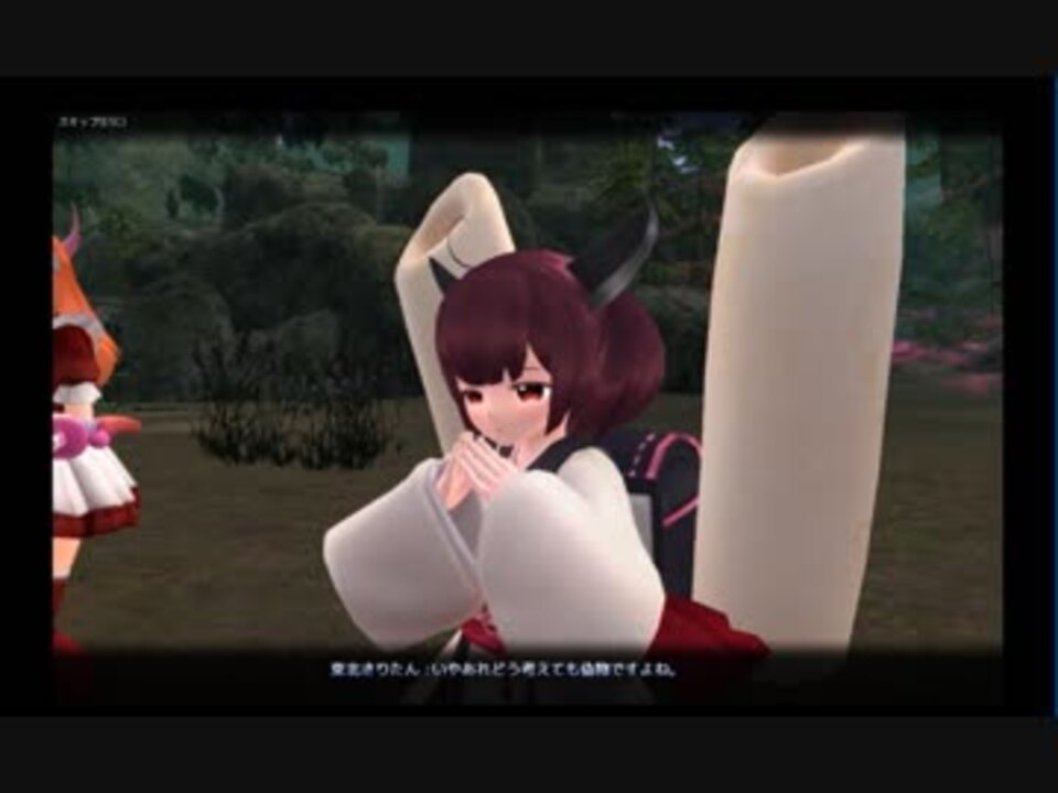 【東北姉妹をゲットしよう！】鬼斬×東北ずん子コラボイベント　第3話『いや、あれどう考えても偽物ですよね。』【VOICEROID実況プレイ】