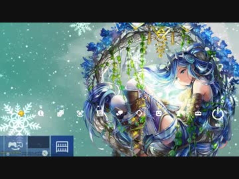 Ps4 イース Lacrimosa Of Dana クリスマスgiftパッケージ 特典テーマ ニコニコ動画