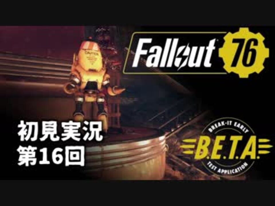 人気の Fallout76 動画 1 577本 9 ニコニコ動画