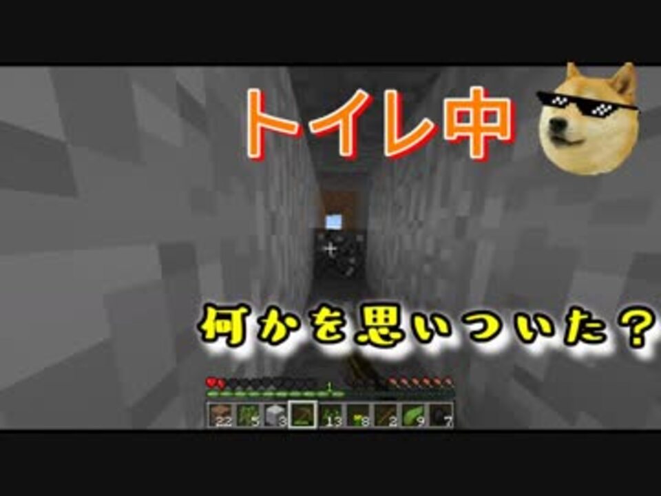 ジェシーさんとマイクラ1 1 ニコニコ動画