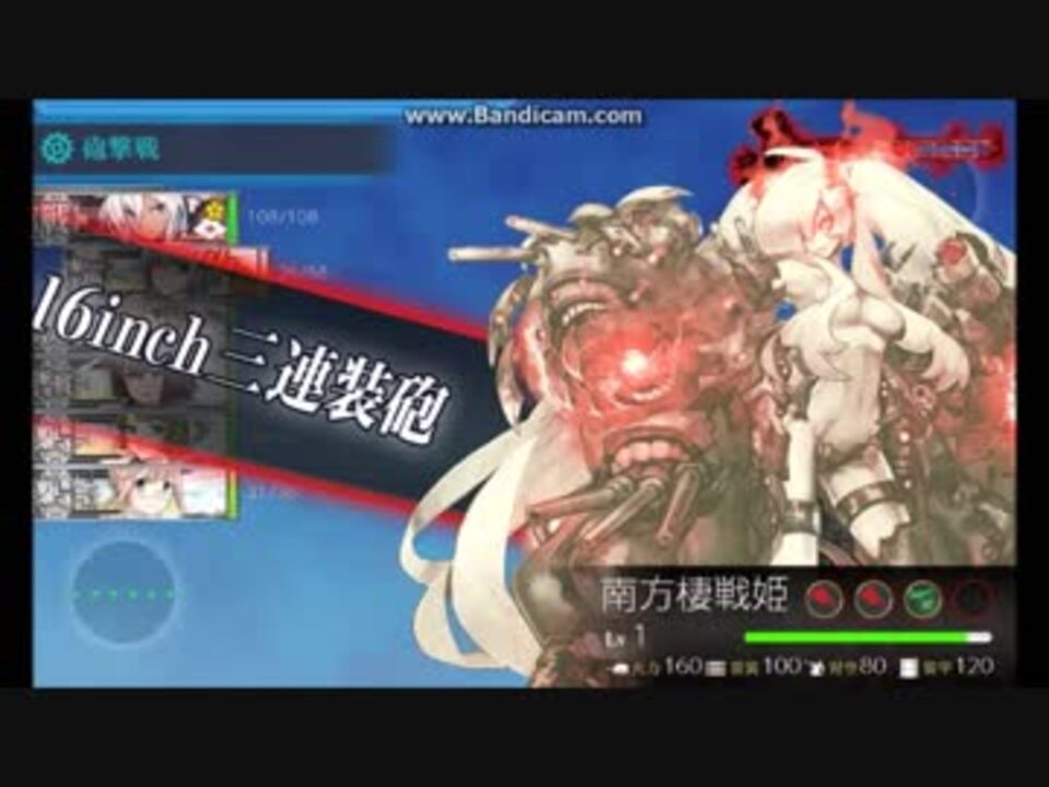 5 5中央下 主力オブ主力 抜錨開始 艦これ ニコニコ動画