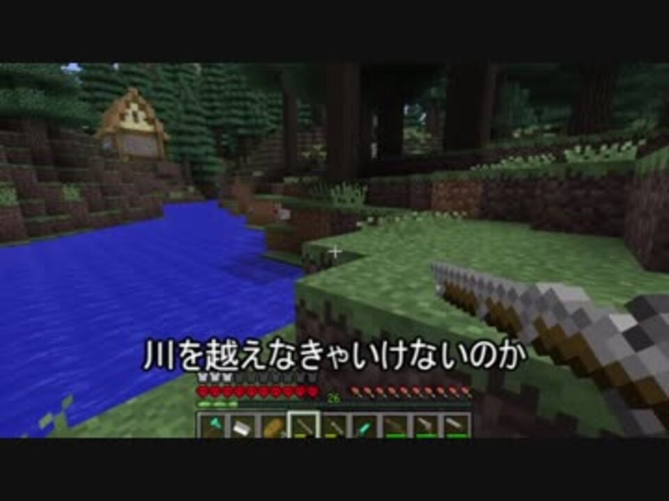 Minecraft 歩くマインクラフト 3日目 ゆっくり実況 ニコニコ動画