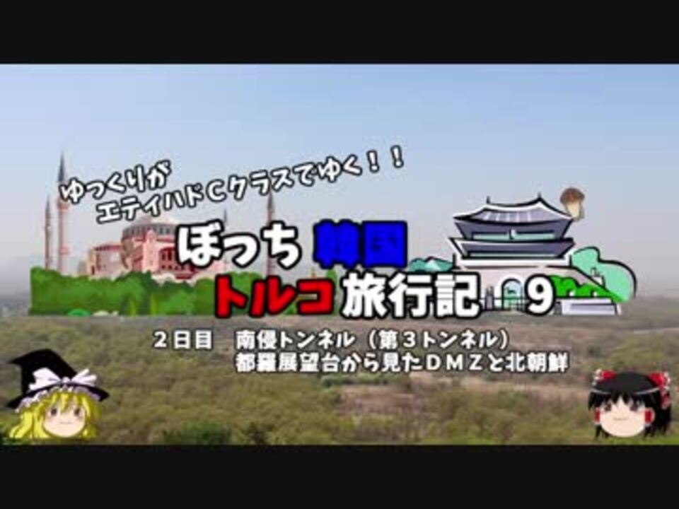 人気の なめこの人 動画 6本 ニコニコ動画