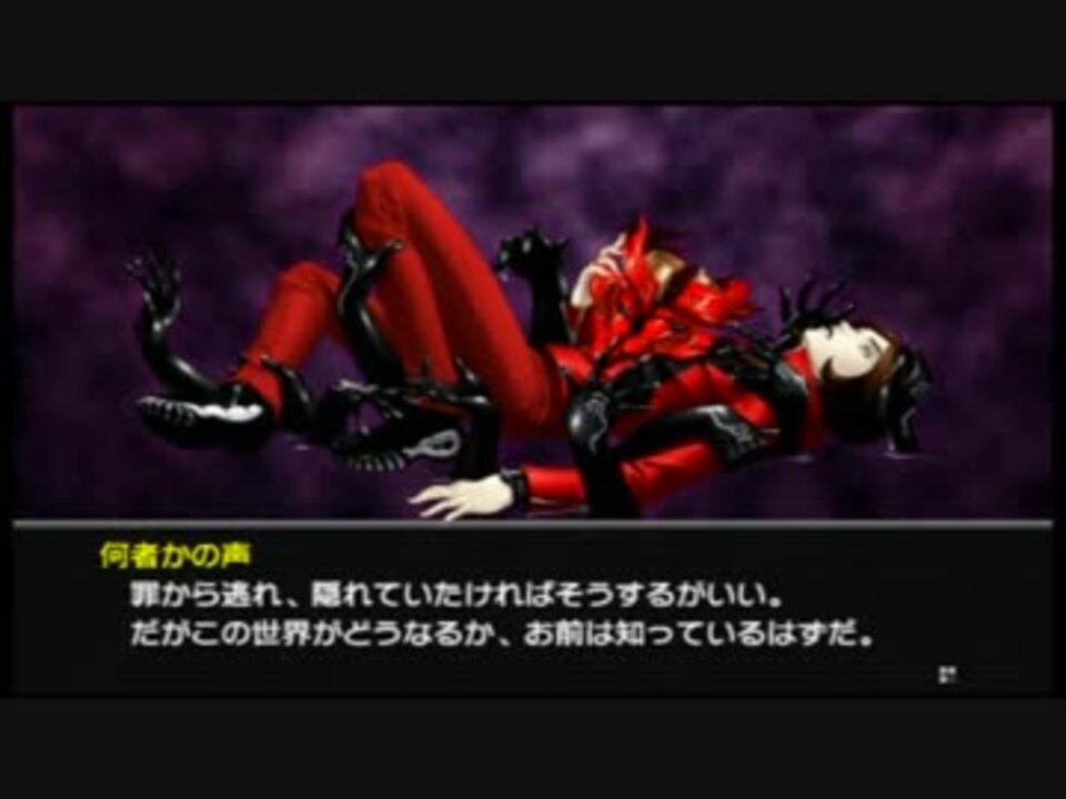 買い誠実 グッズ 周防達哉 罰 罪 ペルソナ2 ゲームソフト ゲーム機本体 Www Cecop Gob Mx