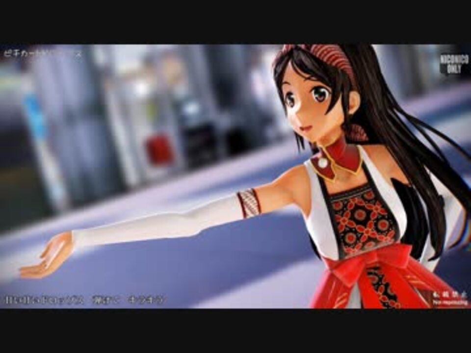 【MMD】ピチカートドロップス (Maya Putri / マヤ・プトゥリ)【Ray-MMD】 - ニコニコ動画