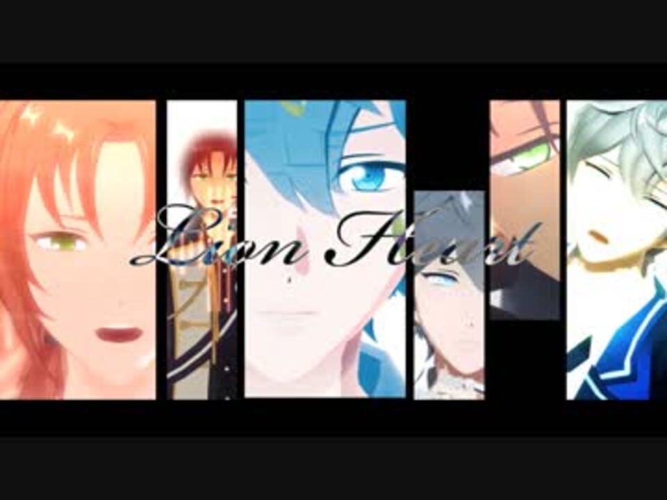 Mmdあんスタ ライハ組短編まとめ ニコニコ動画