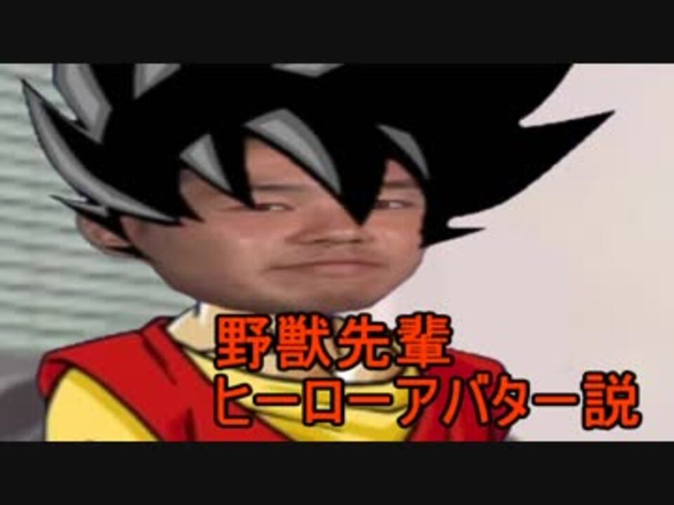 人気の ﾄﾞﾗｺﾞﾝﾎﾞｰﾙﾋｰﾛｰｽﾞ 動画 219本 5 ニコニコ動画