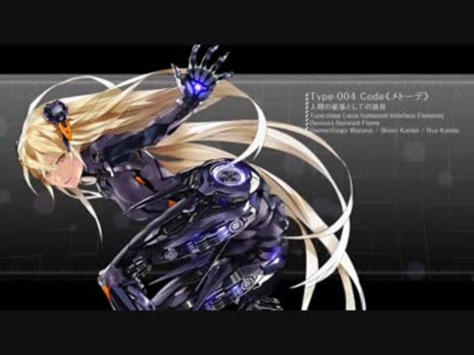 人気の Beatless 動画 124本 2 ニコニコ動画