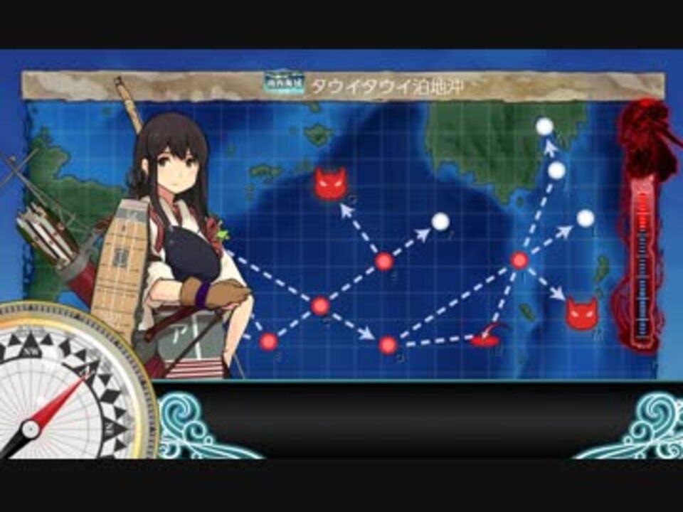 艦これ 7 2正規空母6隻凸 ゲージ破壊 タウイタウイ泊地沖 ニコニコ動画