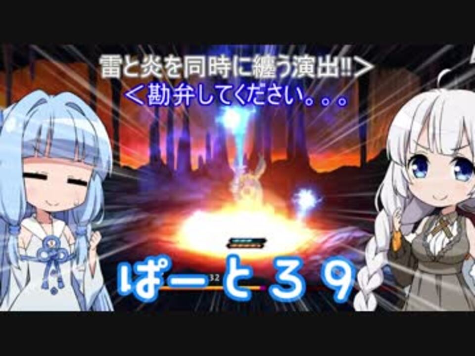 人気の オーディンスフィアレイヴスラシル 動画 995本 3 ニコニコ動画