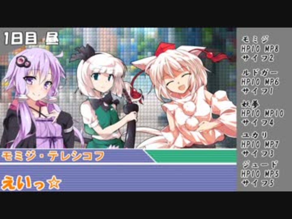 サタスペをしよう 提案 完結 全66件 アイアンロッドの人さんのシリーズ ニコニコ動画