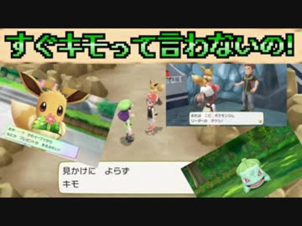 人気の フシギダネ 動画 174本 3 ニコニコ動画