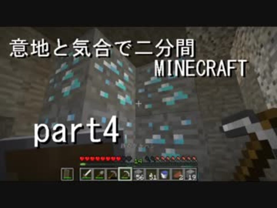 人気の マインクラフト ゆっくり実況 動画 5 300本 33 ニコニコ動画