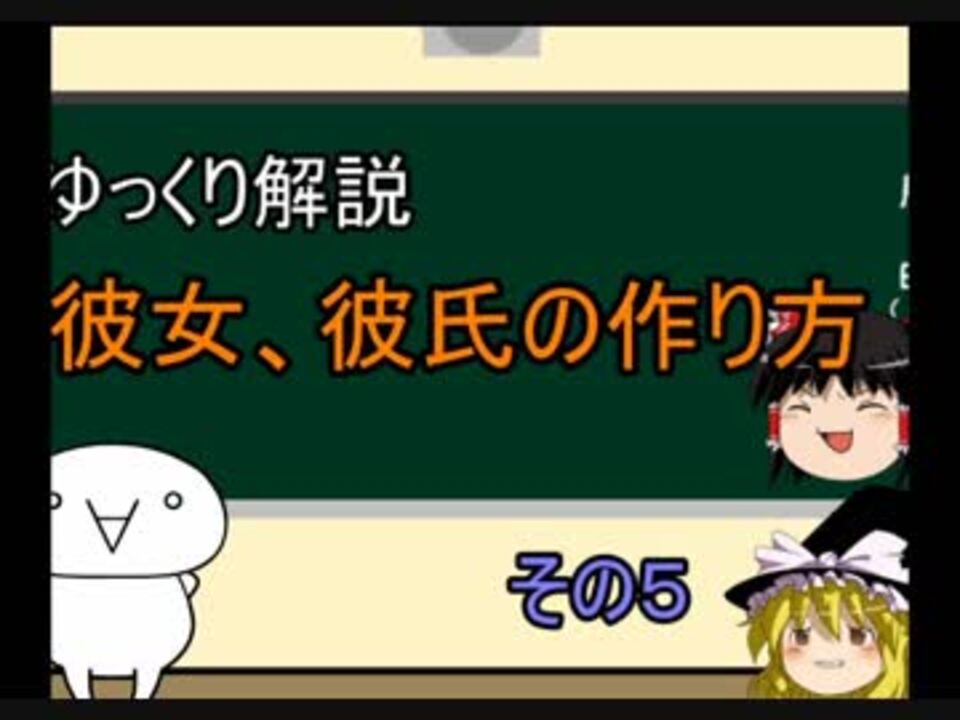 最良の選択 ゆっくり 実況 作り方 Iphone