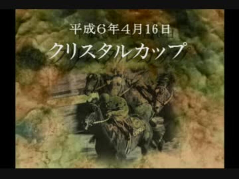 人気の スポーツ 伝説 動画 318本 3 ニコニコ動画