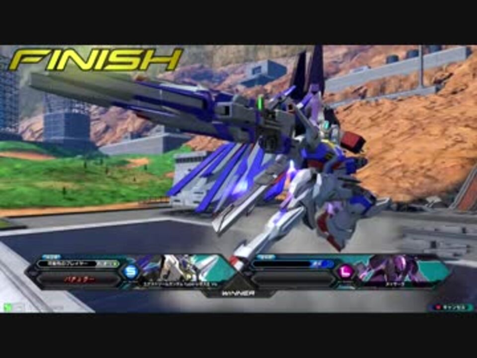 Exvs2 エクストリームガンダム Type レオスii Vs ニコニコ動画