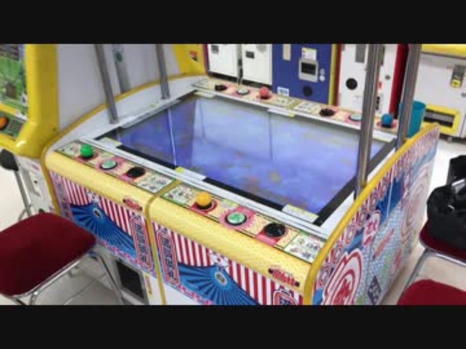 メダルゲーム 屋台村金魚すくい全員集合 ざーんねーん ニコニコ動画