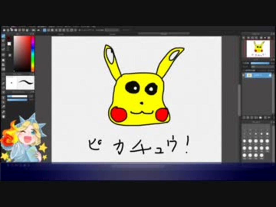 人気の 描いてみた ポケモン 動画 1 462本 11 ニコニコ動画