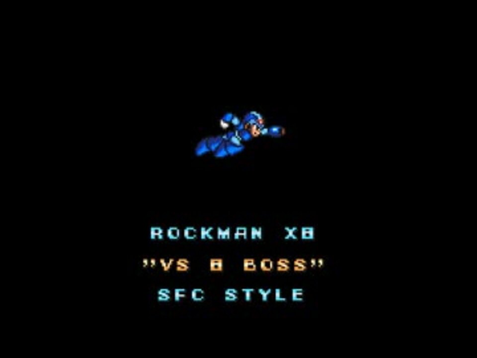 ロックマンx音源でロックマンx8のボス戦をアレンジ ニコニコ動画
