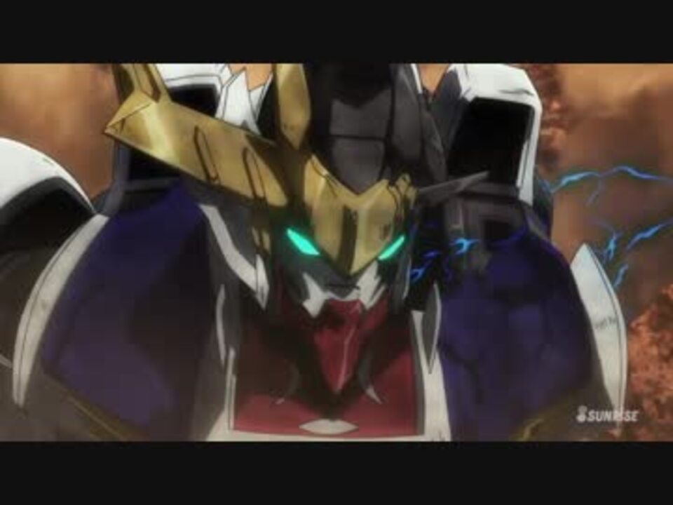 人気の 機動戦士ガンダム 鉄血のオルフェンズ 動画 1 1本 ニコニコ動画