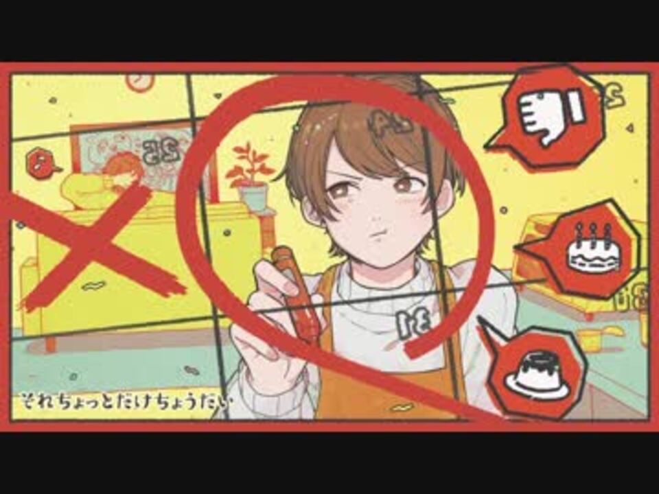 Booo を 歌ってみた By天月 ニコニコ動画