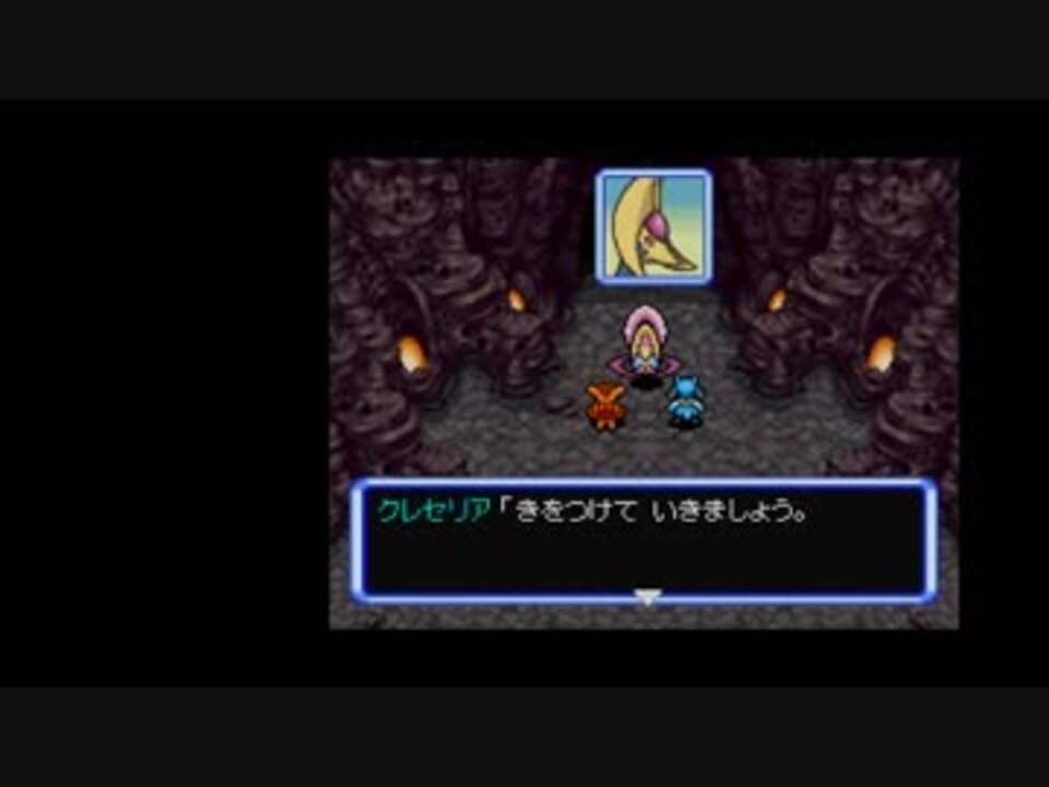 ポケダン空初見実況 目覚めたら先生からポケモンになっていた 50時間目 ニコニコ動画