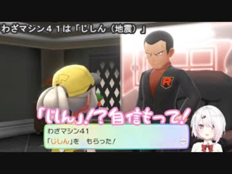 印刷 じしん 技マシン ポケモンの壁紙