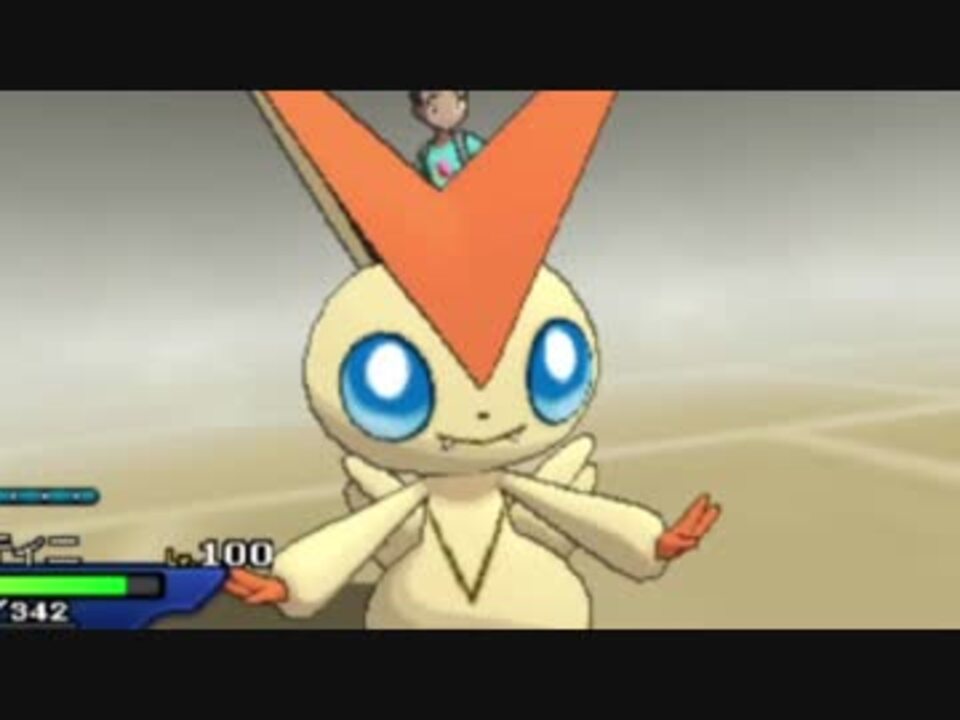 ポケモンusm ビクティニと一緒にシングルバトル6 おいわい統一パ ニコニコ動画