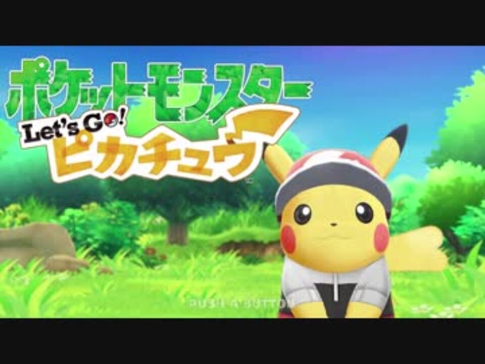 上 ピカブイ ミュウ ポケモンの壁紙