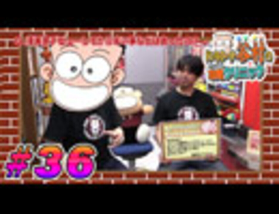 パチンコオリジナル必勝法 ドンキホーテ谷村のパチンコ攻略クリニックinDVD36 エンターテイメント/動画