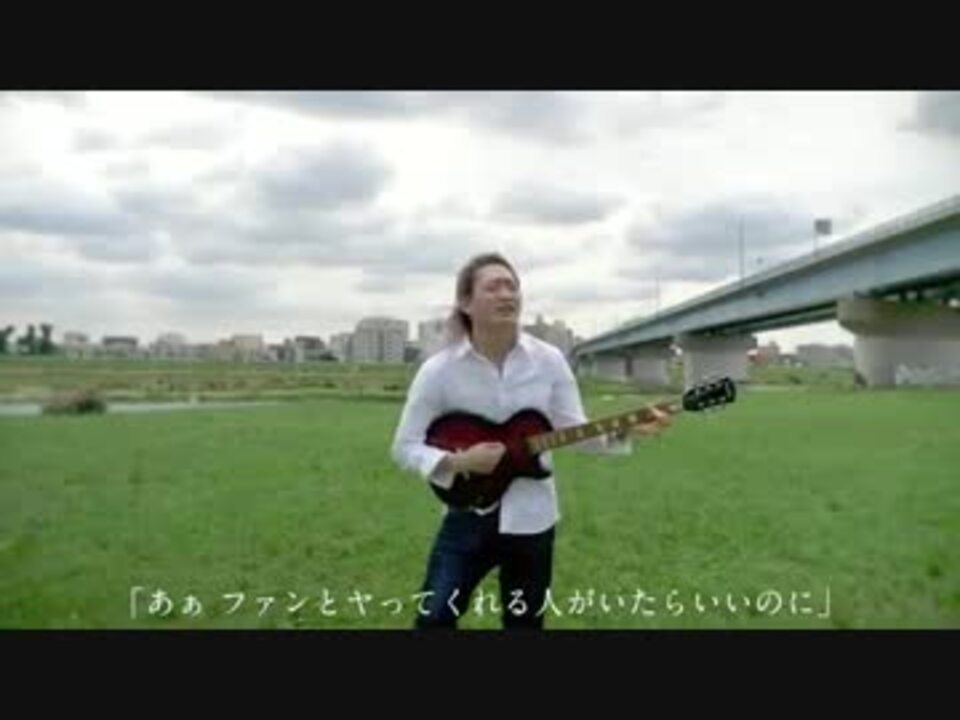 【レペゼン地球】45thシングル『俺たちのラブソング』 - ニコニコ動画