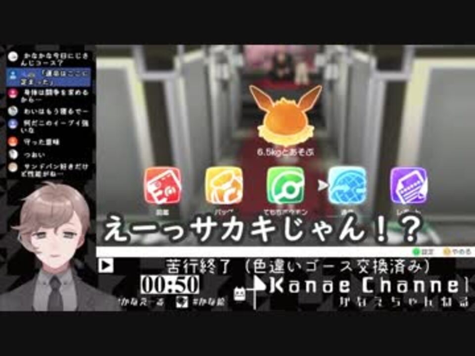 トキワジムのジムリーダーにたどり着いたにじさんじゲーマーズ3名 ニコニコ動画