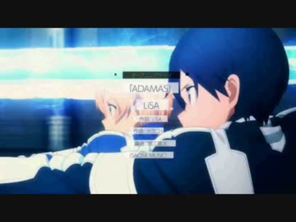 Sao アリシゼーションop Adamas 歌ってみた ニコニコ動画