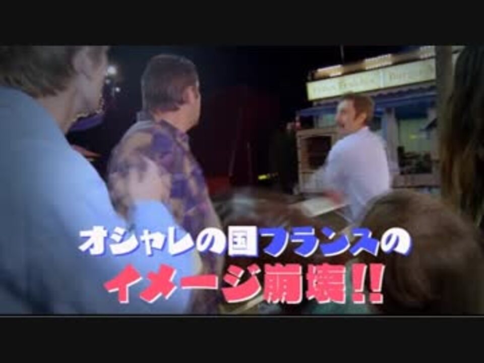 ゆっくりお安め映画レビュー34 真夜中のパリでヒャッハー ニコニコ動画